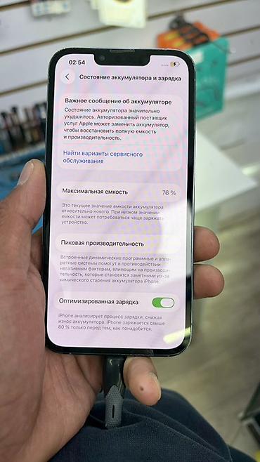 Apple iPhone: IPhone 13 Pro, 256 ГБ Состояние идеал - Модель: iPhone 13 Pro — 2