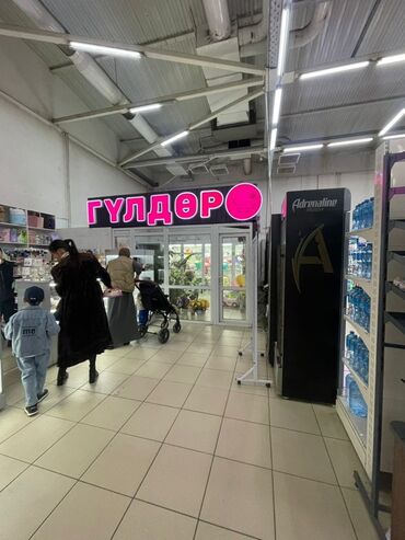 шоколадный букет цена: Магазин цветов либо под любой бизнес - Ассортимент: свежие