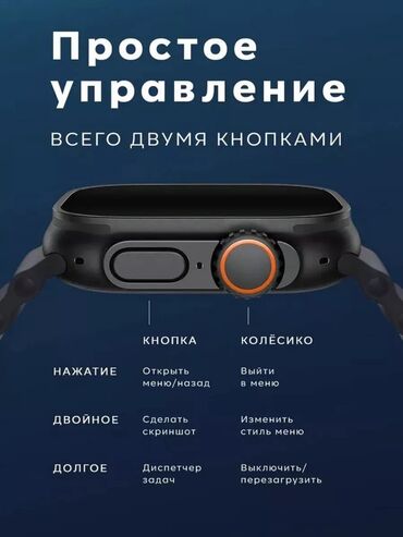 Другие смарт-часы: Телефон На Урок = независимое устройство который работает как телефон — 15