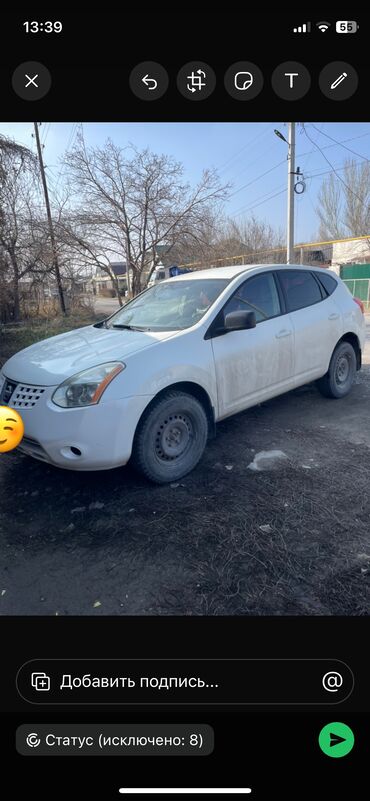 матиз сатам: Nissan Rogue: 2007 г., 2.5 л, Вариатор, Бензин, Хэтчбэк