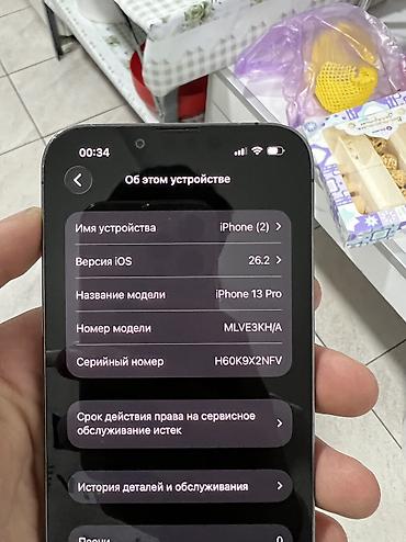 Apple iPhone: IPhone 13 Pro, Б/у, 256 ГБ, Графит, 100 % — 3