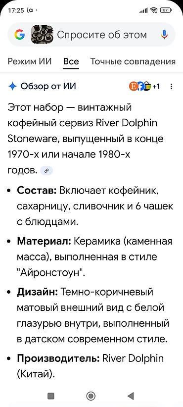 ступка и пестик: Продаю гриндер измельчитель трав и табака — 5