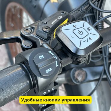 Электровелосипеды: Электровелосипед, Новый — 6