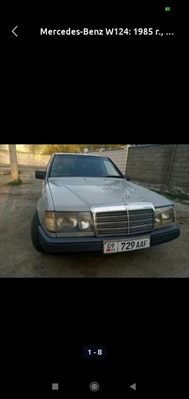 стекло на мерседес 124: Mercedes-Benz W124: 1985 г., 2.3 л, Механика, Бензин, Седан