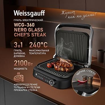 hp 2055dn printer: Электрический гриль Weissgauff WCG-360 Nero Glass Chef’s Steak - — 1