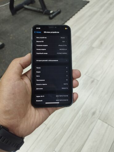 блютуз модем: IPhone 12 Pro, Колдонулган, 128 ГБ, Көк, Коргоочу айнек, Каптама, 78 %