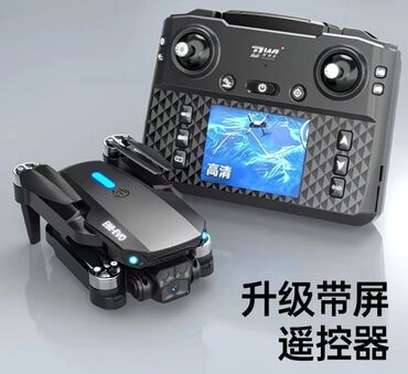 фотоапарат моментальной печати: Складной квадрокоптер E88 Pro с пультом дистанционного управления