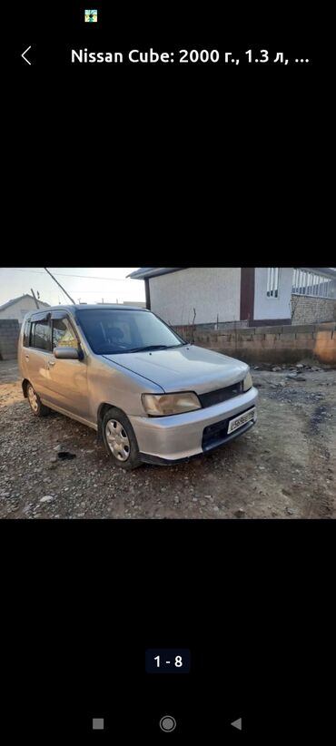 Nissan: Nissan Cube: 2001 г., 1.3 л, Автомат, Бензин, Хэтчбэк