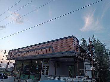 Кровля крыши: Кровля крыши — 21