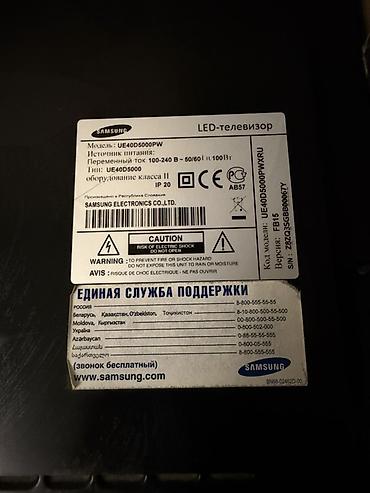 smart tv: İşlənmiş Samsung LED televizor satılır. Heç bir problemi yoxdur. Ekran — 4