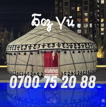 Аренда юрт: Аренда юрты, Каркас Деревянный, 75 баш, Казан, Посуда, С полом — 1