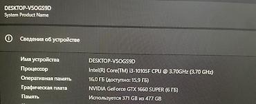 990 pro: Компьютер, ОЗУ 16 ГБ, Для несложных задач, Б/у, Intel Core i3, SSD — 4