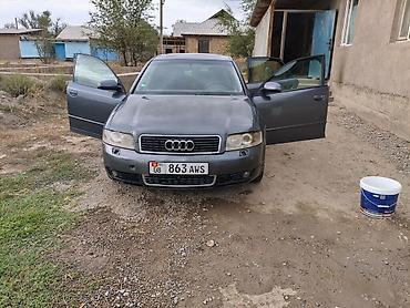 lexus 470 авто: Audi A4: 2002 г., 2 л, Автомат, Седан — 7