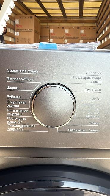 15: Стиральная машина автомат, Новый, TCL, До 6 кг, Фронтальная, Оптом — 7