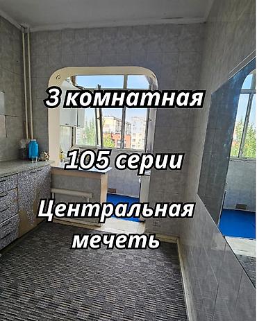 66: 3 комнаты, 62 м², Центральная мечеть 105 серия, 7 этаж, Свежий ремонт — 1