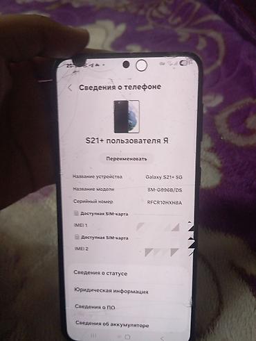 очки рей бен с камерой бишкек: Samsung Galaxy S21, Б/у, 256 ГБ, цвет - Черный, 2 SIM — 3