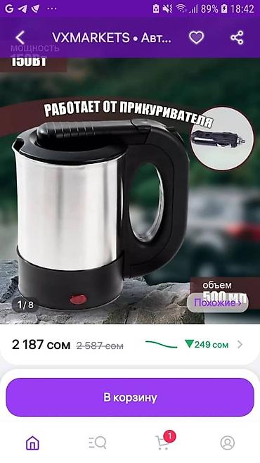 поповой печка: АКТУАЛЬНО ПОКА ЕСТЬ РЕКЛАМА. обмен на штангу гири авто чайник — 2