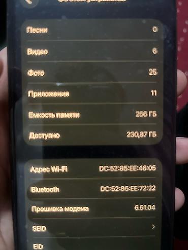 i store: IPhone 12 Pro, Б/у, 256 ГБ, Черный, Чехол, 100 % — 2