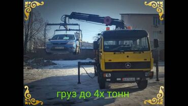 Автоуслуги - Кыргызстан: Эвакуатор | С частичной погрузкой Бишкек