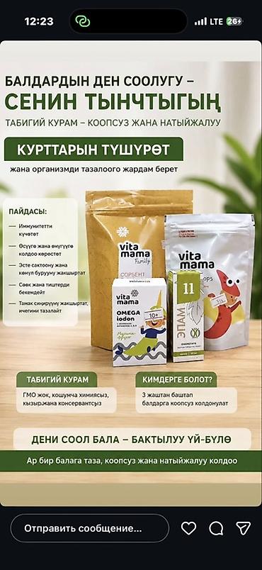 один владелиц: Турбочай Turbo Tea — травяной напиток для мягкого очищения организма — 6