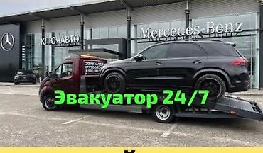 бмв 7: С лебедкой, С манипулятором, Со сдвижной платформой — 1