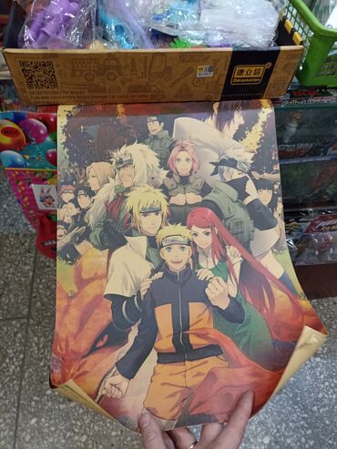 аниме книга: Продаю постеры аниме баскетбол Наруто моя геройская академия