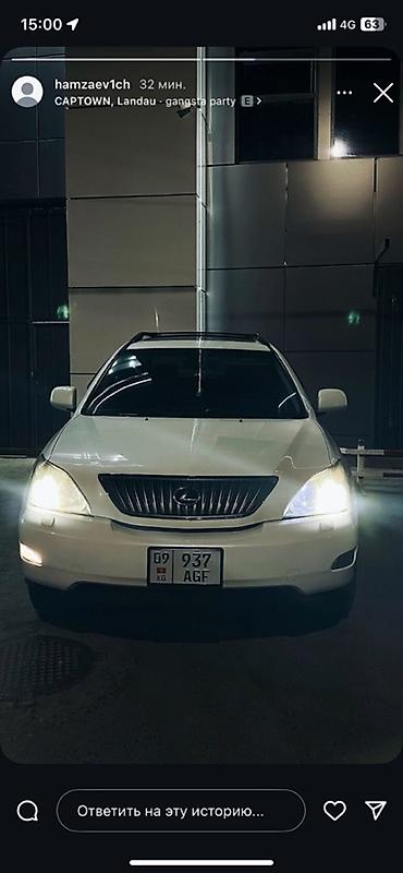 Lexus: Lexus RX: 2003 г., 3.3 л, Автомат, Бензин, Кроссовер — 2