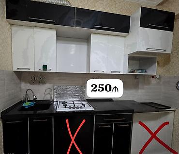 Mətbəx mebeli satılır 250₼. Ölçü dəqiq deyil. Üzəri tökmə lalafo.az -da Mətbəx mebeli satılır 250₼. Ölçü dəqiq deyil. Üzəri tökmə