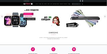 Digər xidmətlər: Veb saytların hazırlanması — 3