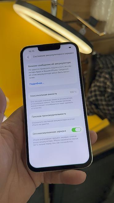 бу айфон ош: IPhone 13 Pro, Б/у, 128 ГБ, 100 % — 7