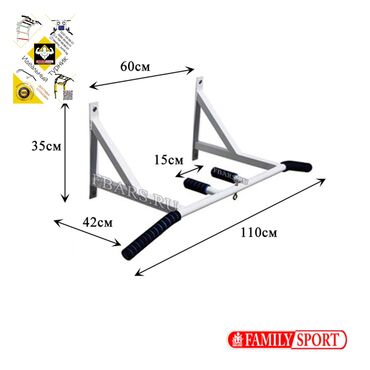 домашние турники: Турник, Новый, Бесплатная доставка
