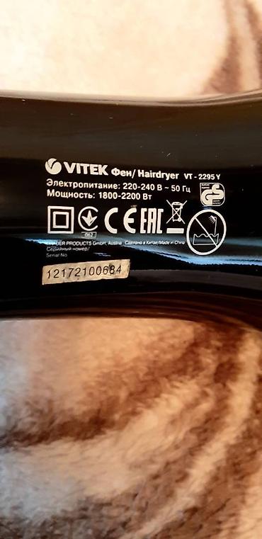 fen qiymətləri: Fen VITEK.2200 w Nasadkalari yoxdu. Wekildekidir. Tam — 2