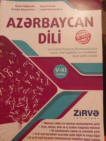 5 ci sinif azerbaycan dili muellim ucun metodik vesait: Azərbaycan dili abituriyentlər və müəllimlər üçün tədris vəsaiti.Zirvə