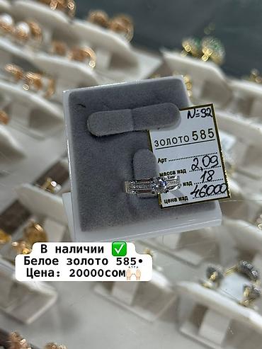 Үлпөт көйнөктөрү жана аксессуарлар: Кольца из белого золота 585 пробы.10000сом.за грамм. Берекет — 5