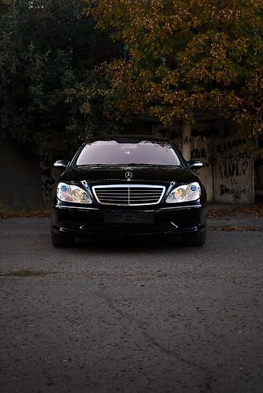 машина за 100 тысяч: Mercedes-Benz S-Class: 2004 г., 5 л, Автомат, Бензин, Седан — 2