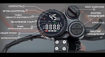 гантел 1 кг: Электросамокат, Kugoo, Б/у — 4