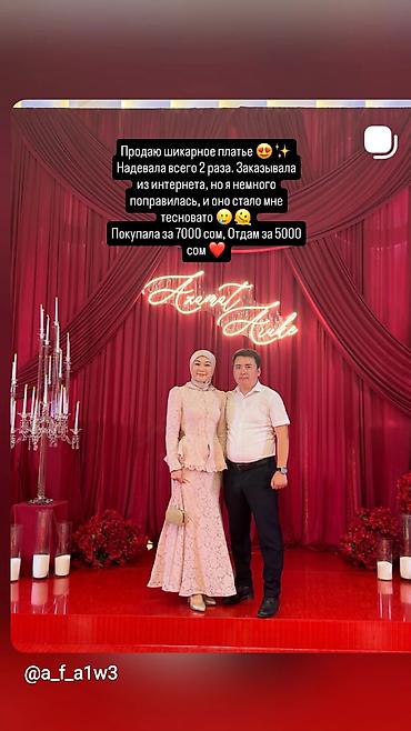 Үлпөт көйнөктөрү жана аксессуарлар: Юбка менен костюм, Юбканын модели: Трапеция, Макси, M — 2