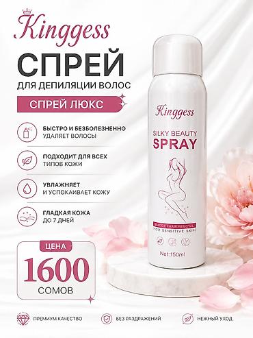 Красота и здоровье: Талк для сужения Матильды + лечебный — 10