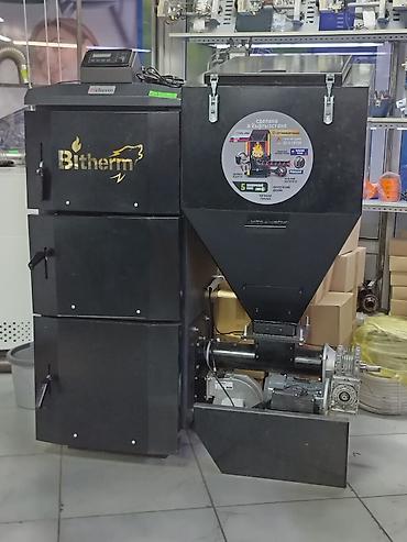 Пеллетный котел BiTherm с автоматической подачей топлива Описание: - lalafo.kg да Пеллетный котел BiTherm с автоматической подачей топлива Описание: -