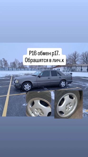 бу донголок 14: Литые Диски R 16 Комплект, отверстий - 4, Б/у at lalafo.kg бу донголок 14: Литые Диски R 16 Комплект, отверстий - 4, Б/у