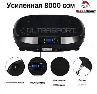 walking pad: Виброплатформа 🔥тренировка всего тела и эффективное похудения 🏃‍♀️ — 6
