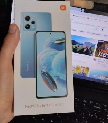 meizu m6 note чехол книжка: Xiaomi, Redmi Note 12 Pro 5G, Б/у, 256 ГБ, цвет - Белый, 2 SIM