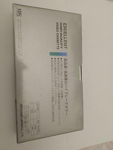 vhs: Продается абсолютно новая, запечатанная в оригинальную заводскую — 2