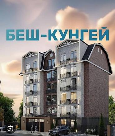 1 комната, 58 м², 3 этаж