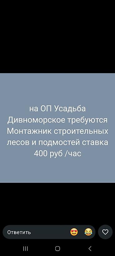 кладка кафеля: Требуется Отделочник: Укладка плитки, 1-2 года опыта — 10