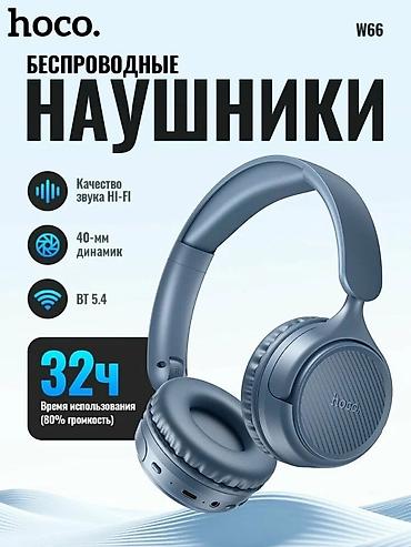 apple studio: Беспроводные накладные наушники, Hoco, Новый — 1