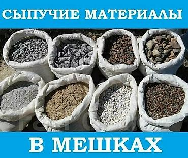 нитки для мешков: Кантский цемент, M-450, цвет - Серый, 50 кг/м³, Оптом — 10