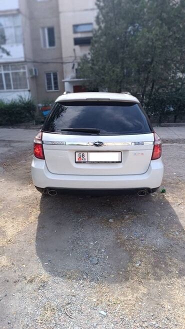 гранаты одиссей: Subaru Outback: 2009 г.