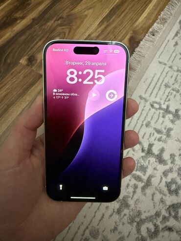телефоны в рассрочку без банка бишкек: IPhone 14 Pro, Б/у, 128 ГБ, Белый, Чехол, 85 %