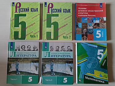 solutions upper intermediate: УЧЕБНИКИ для 5 и 6 классов, 10 микрорайон Фото 1 Всеобщая история — 3